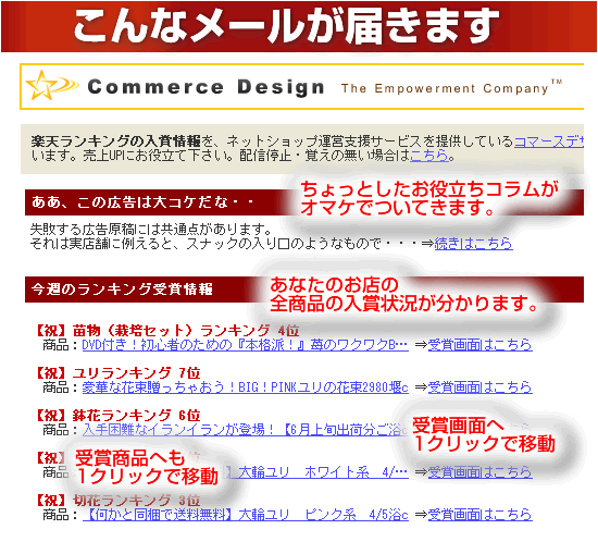 denrei3.gif