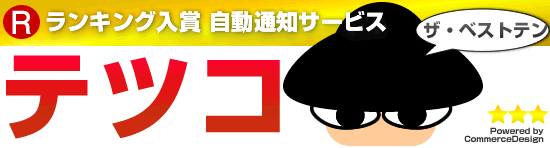 kuroyanagi.gif kuroyanagi.gif