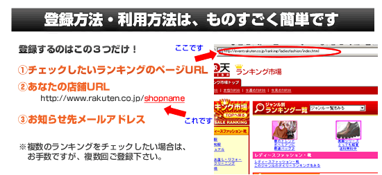 rankingmail3.gif rankingmail3.gif