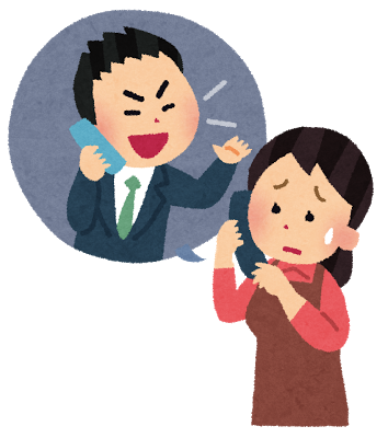 ネットショップ向け電話営業にご注意下さい Ecコンサル坂本のブログ Ecバカ一代