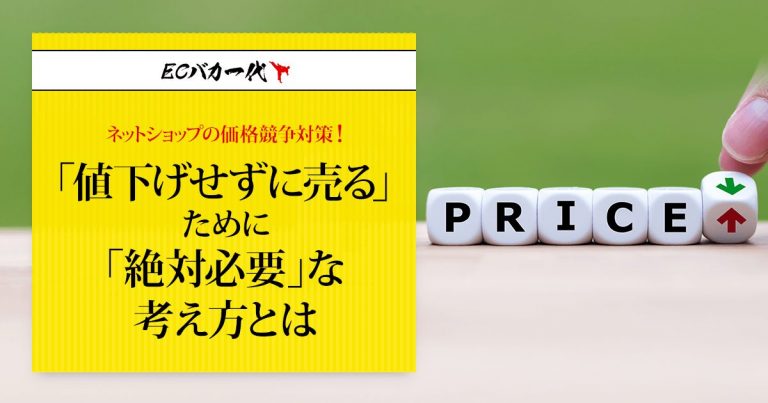  RealNetworks が楽曲価格を値下げ [更新]