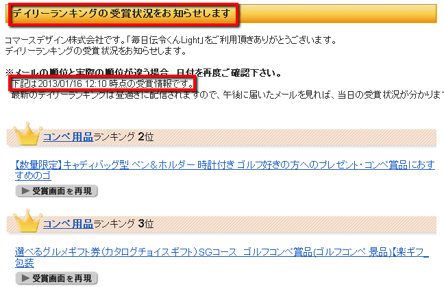 2013-01-17_1124.png 2013-01-17_1124.png
