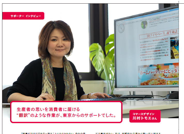 メディア掲載風景