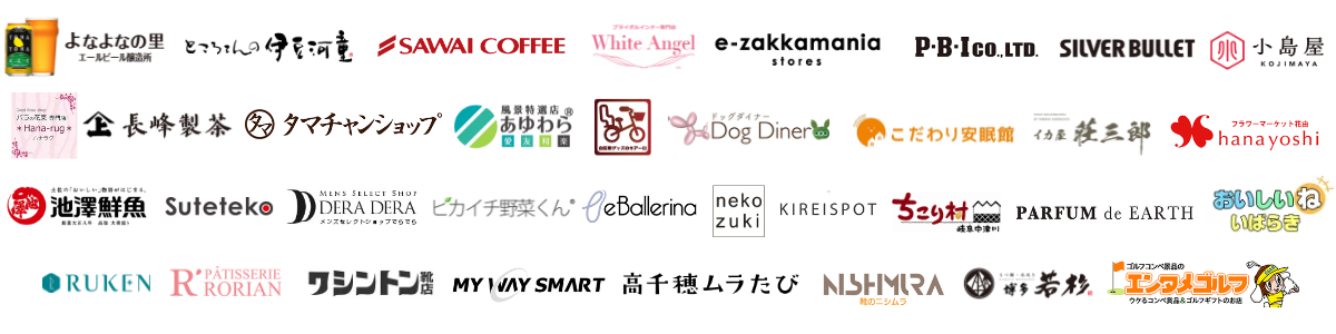 支援実績企業様ロゴ一覧