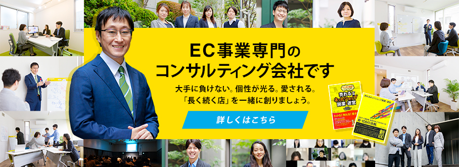 コマースデザイン株式会社