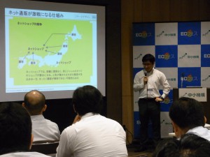 ECフェス2015（中小機構）