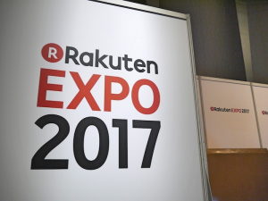 楽天EXPO2017