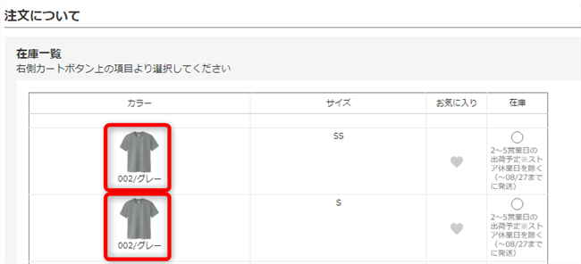 Yahoo!バリエーション画像