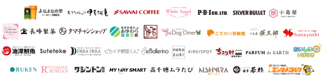 支援実績企業様ロゴ一覧